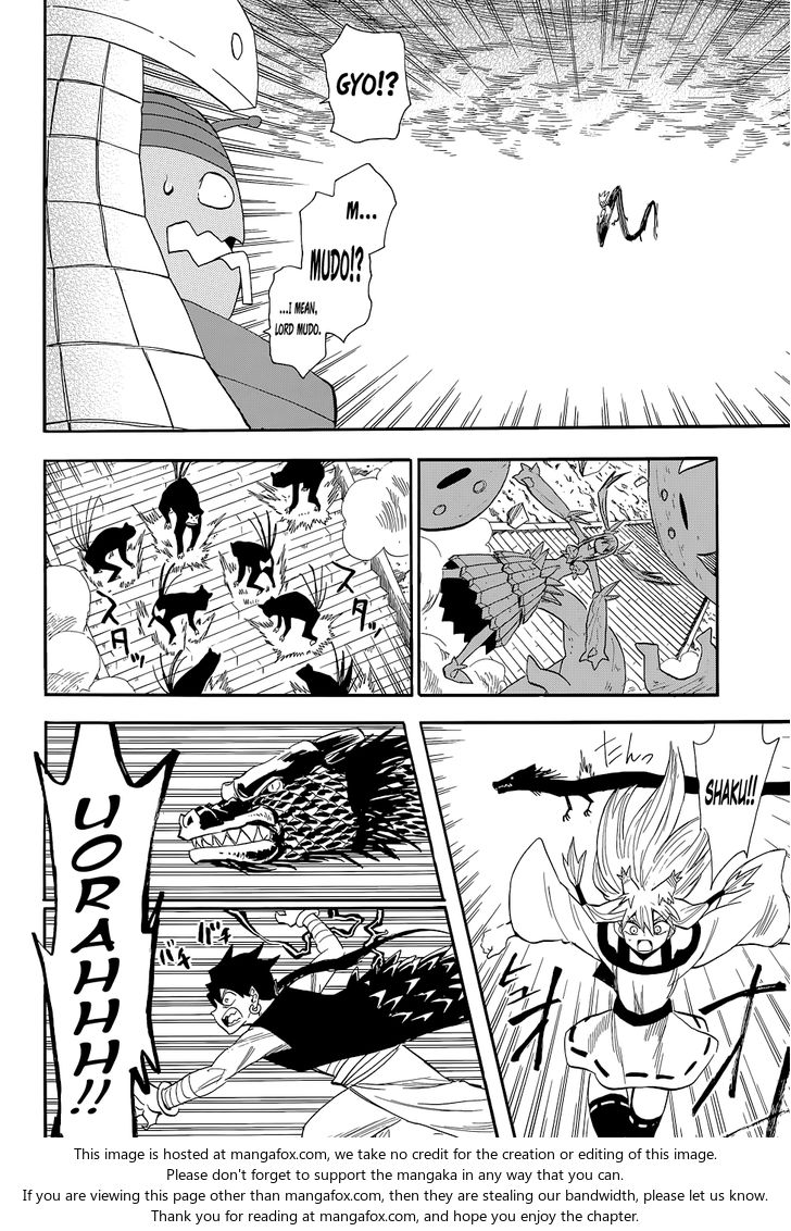 Read Sengoku Youko Manga Online