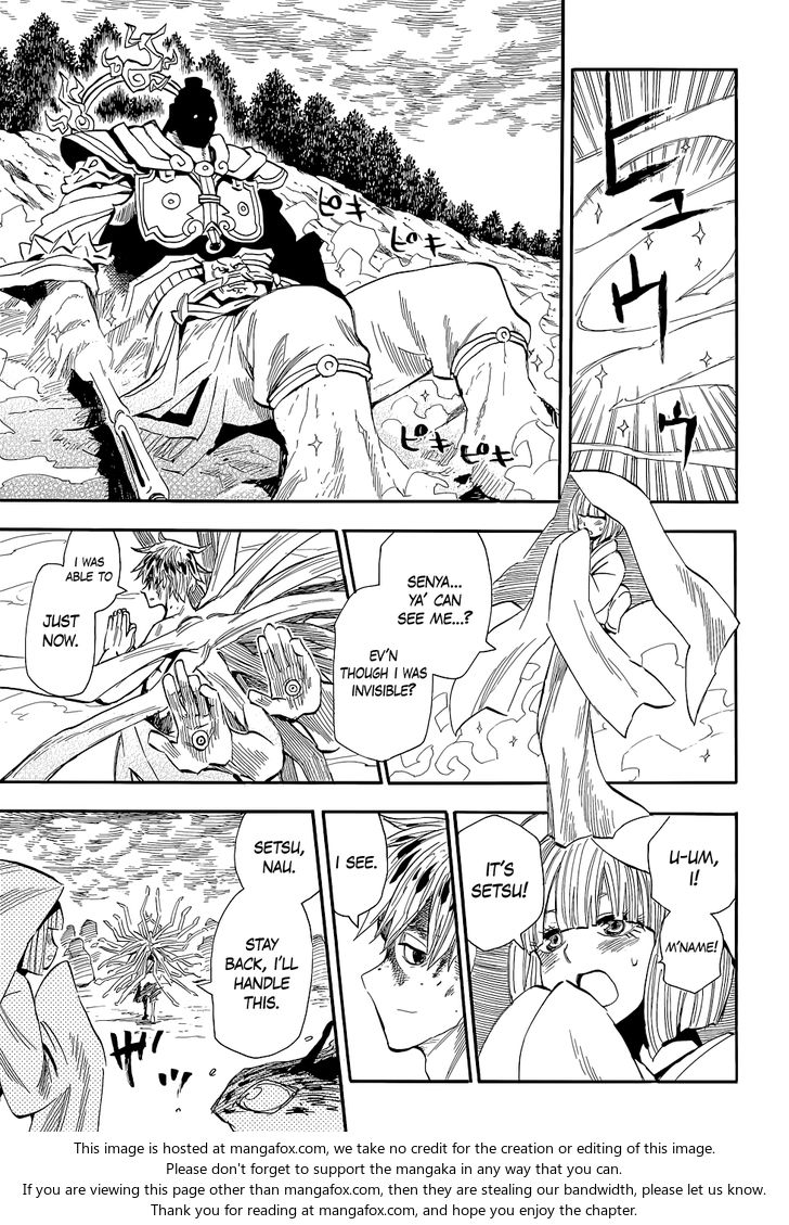 Read Sengoku Youko Manga Online