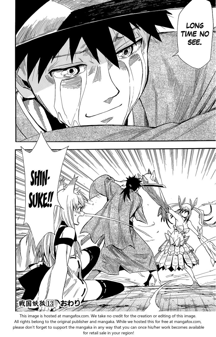 Read Sengoku Youko Manga Online