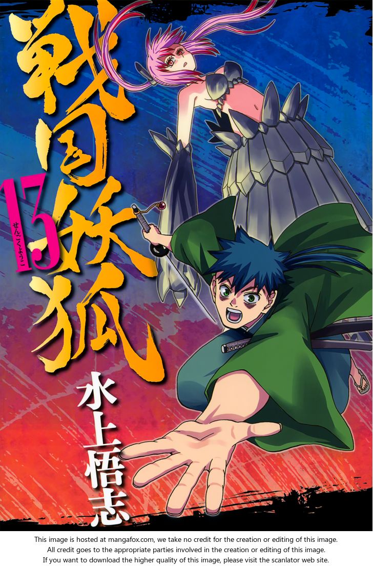 Read Sengoku Youko Manga Online