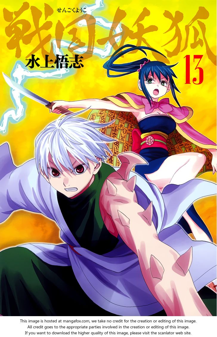 Read Sengoku Youko Manga Online