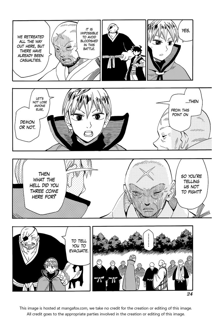 Read Sengoku Youko Manga Online