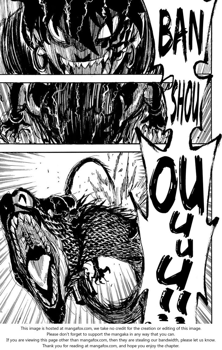 Read Sengoku Youko Manga Online