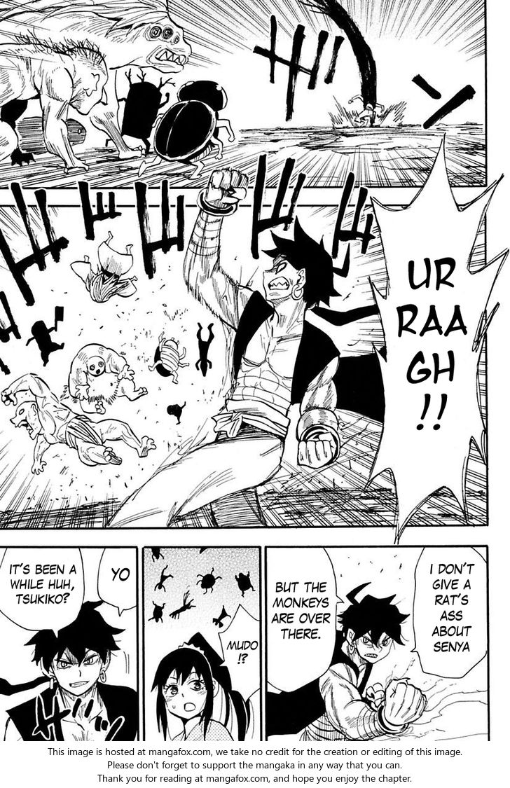 Read Sengoku Youko Manga Online