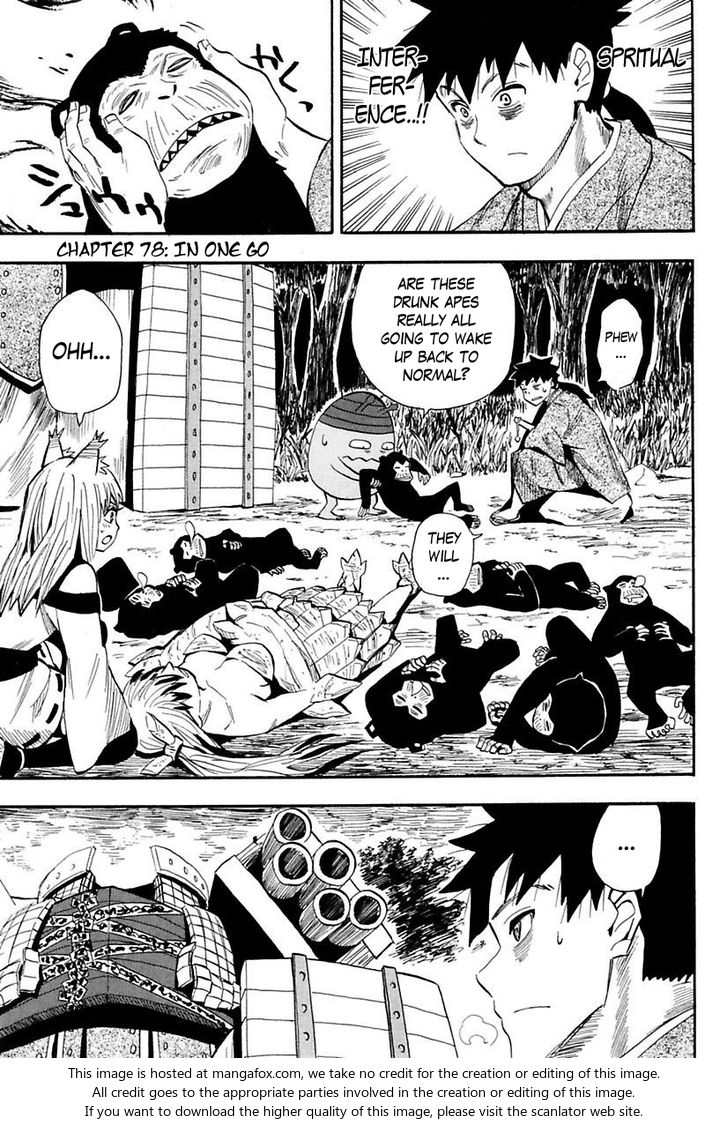 Read Sengoku Youko Manga Online