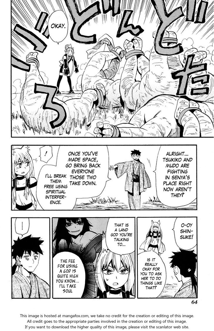 Read Sengoku Youko Manga Online