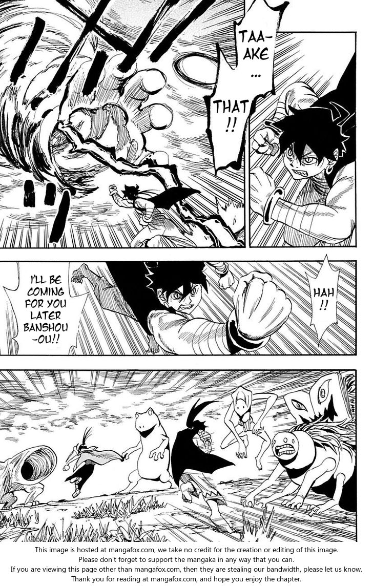 Read Sengoku Youko Manga Online