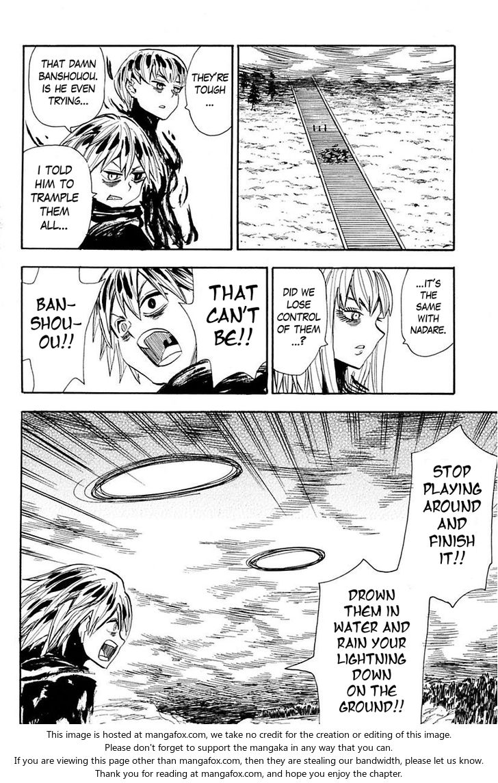 Read Sengoku Youko Manga Online