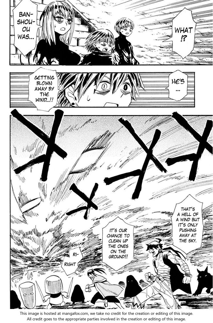 Read Sengoku Youko Manga Online