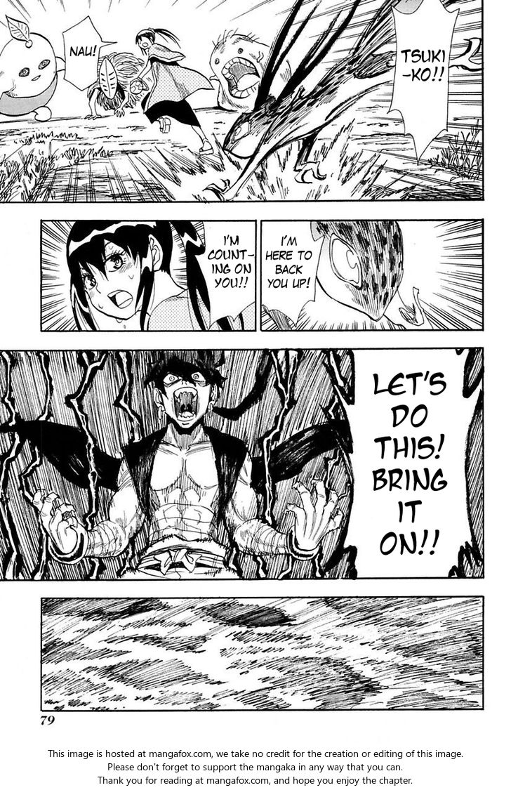 Read Sengoku Youko Manga Online