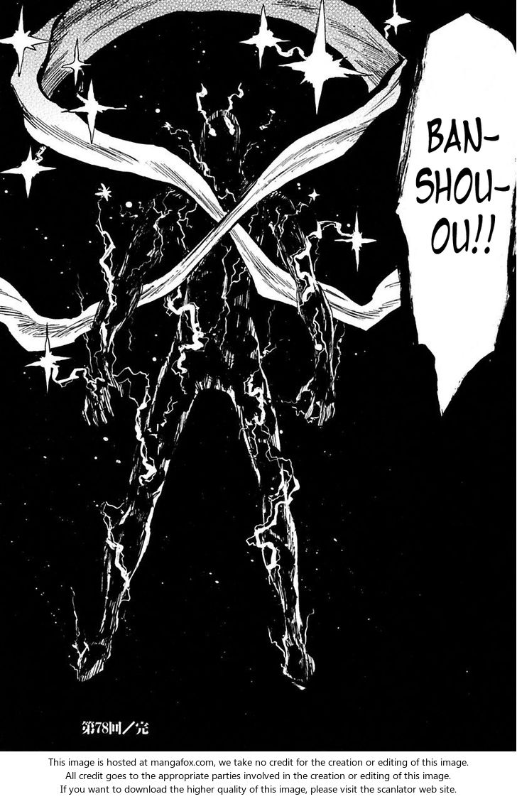 Read Sengoku Youko Manga Online