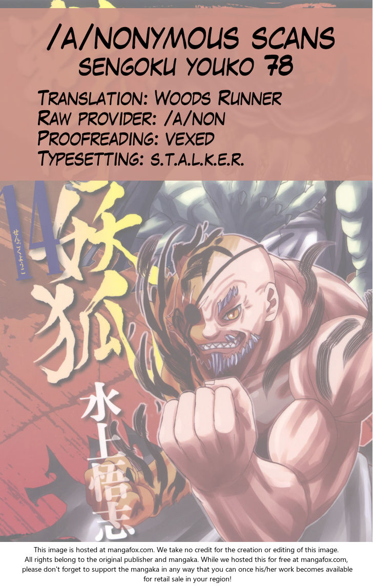 Read Sengoku Youko Manga Online