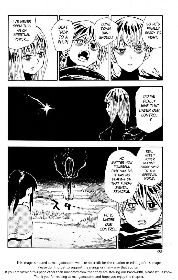 Read Sengoku Youko Manga Online