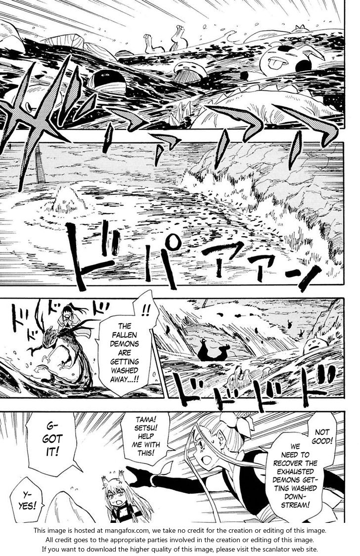 Read Sengoku Youko Manga Online