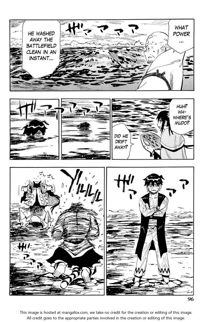 Read Sengoku Youko Manga Online