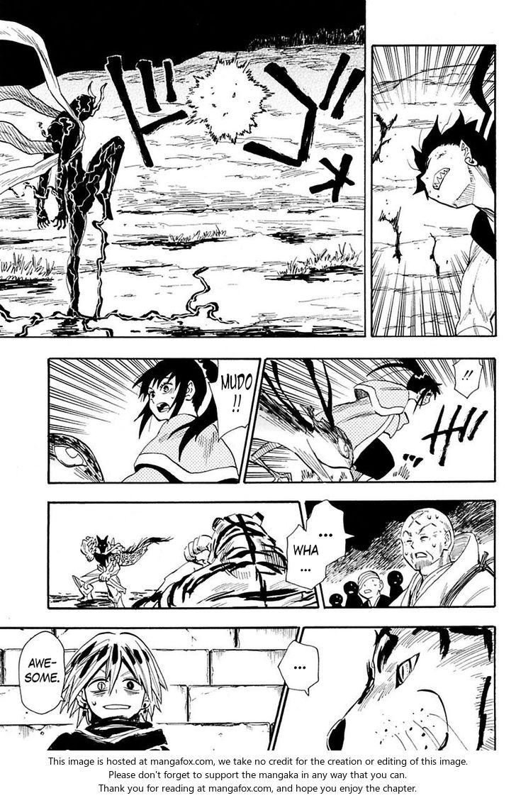 Read Sengoku Youko Manga Online