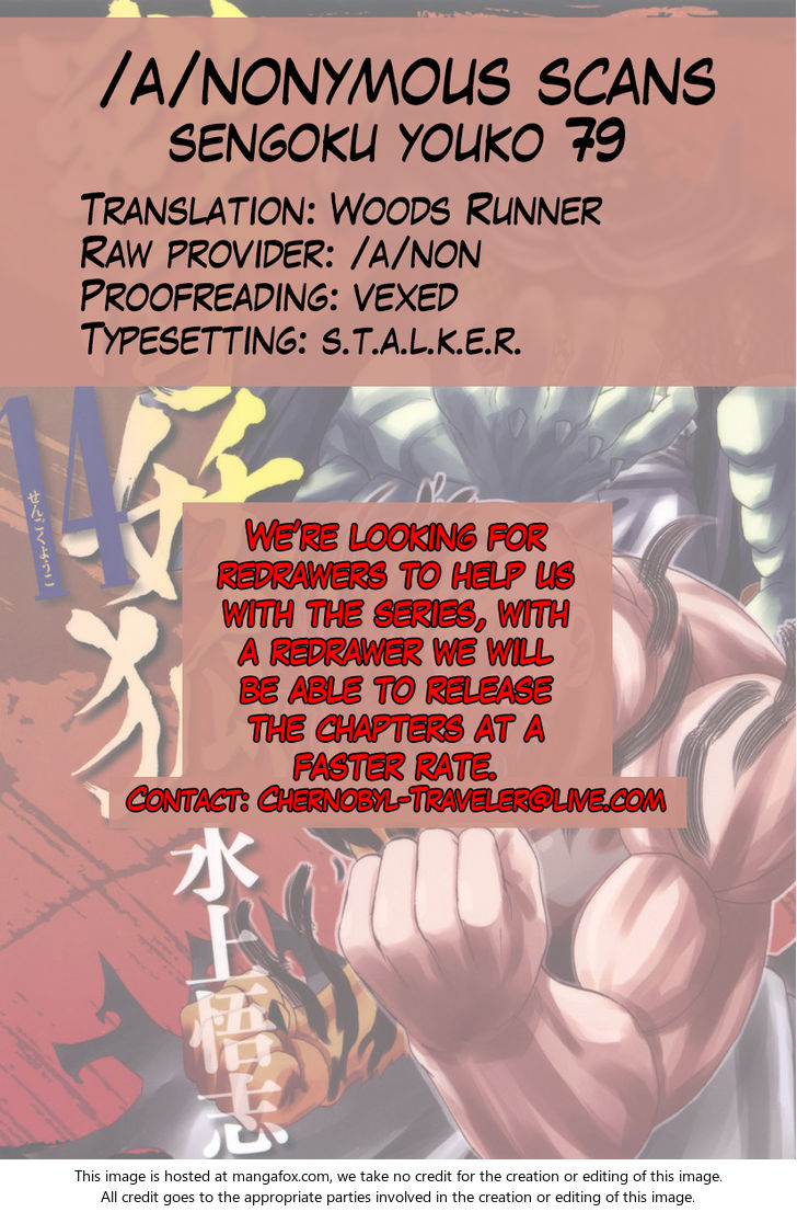 Read Sengoku Youko Manga Online