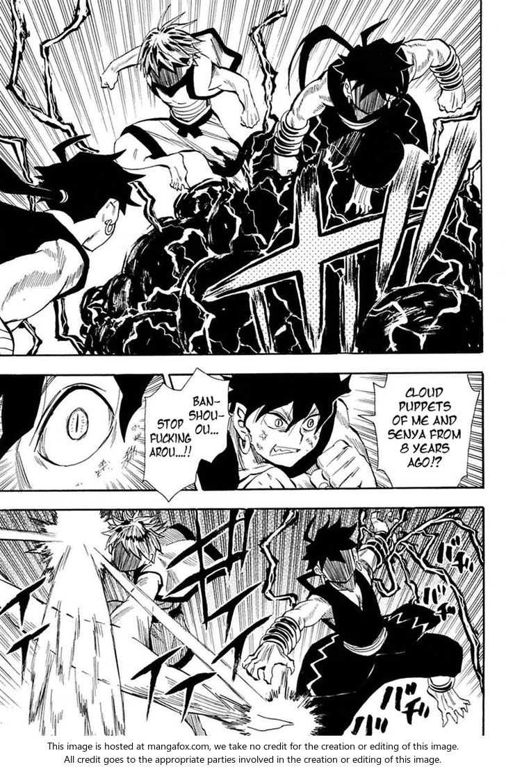 Read Sengoku Youko Manga Online