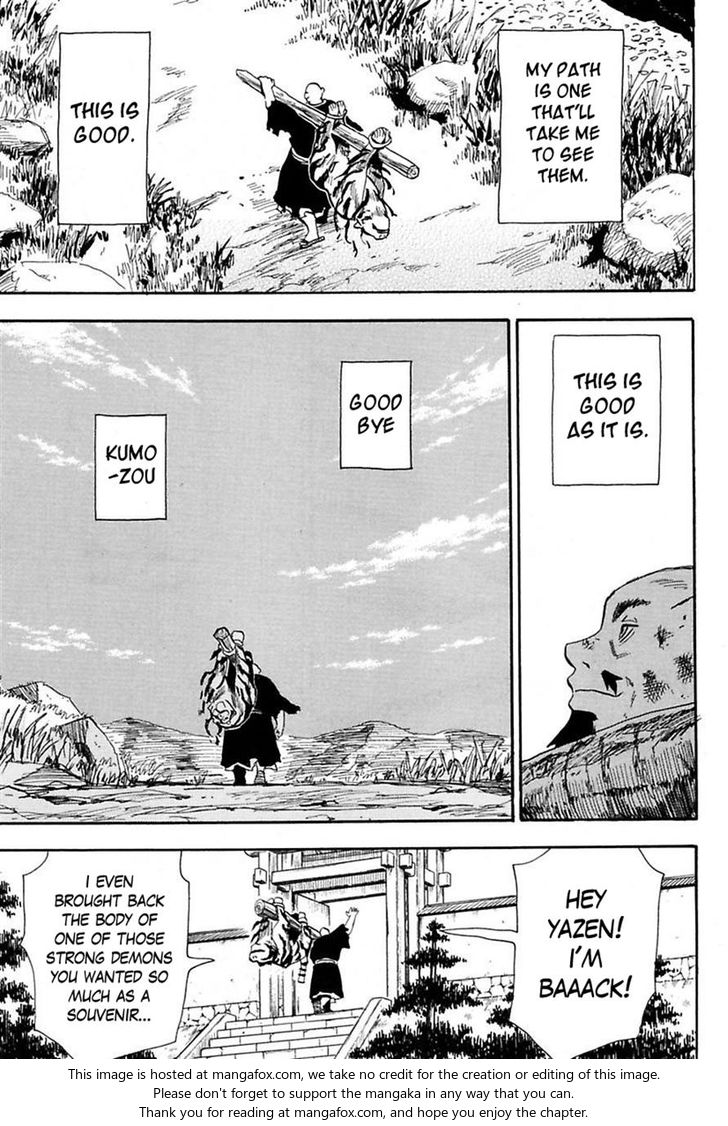 Read Sengoku Youko Manga Online