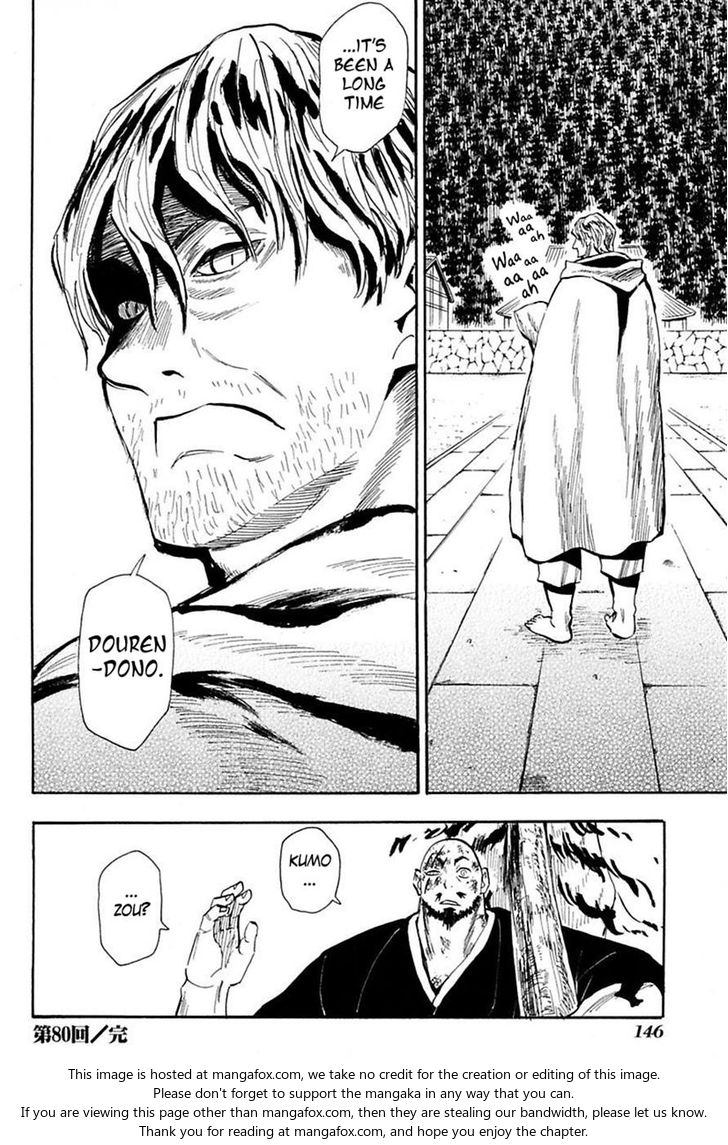 Read Sengoku Youko Manga Online