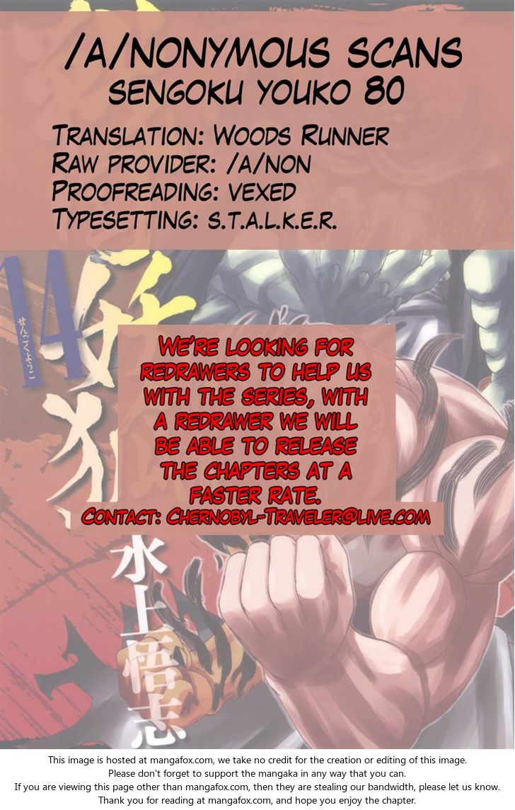 Read Sengoku Youko Manga Online