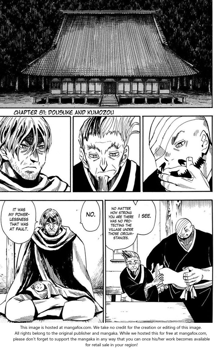 Read Sengoku Youko Manga Online