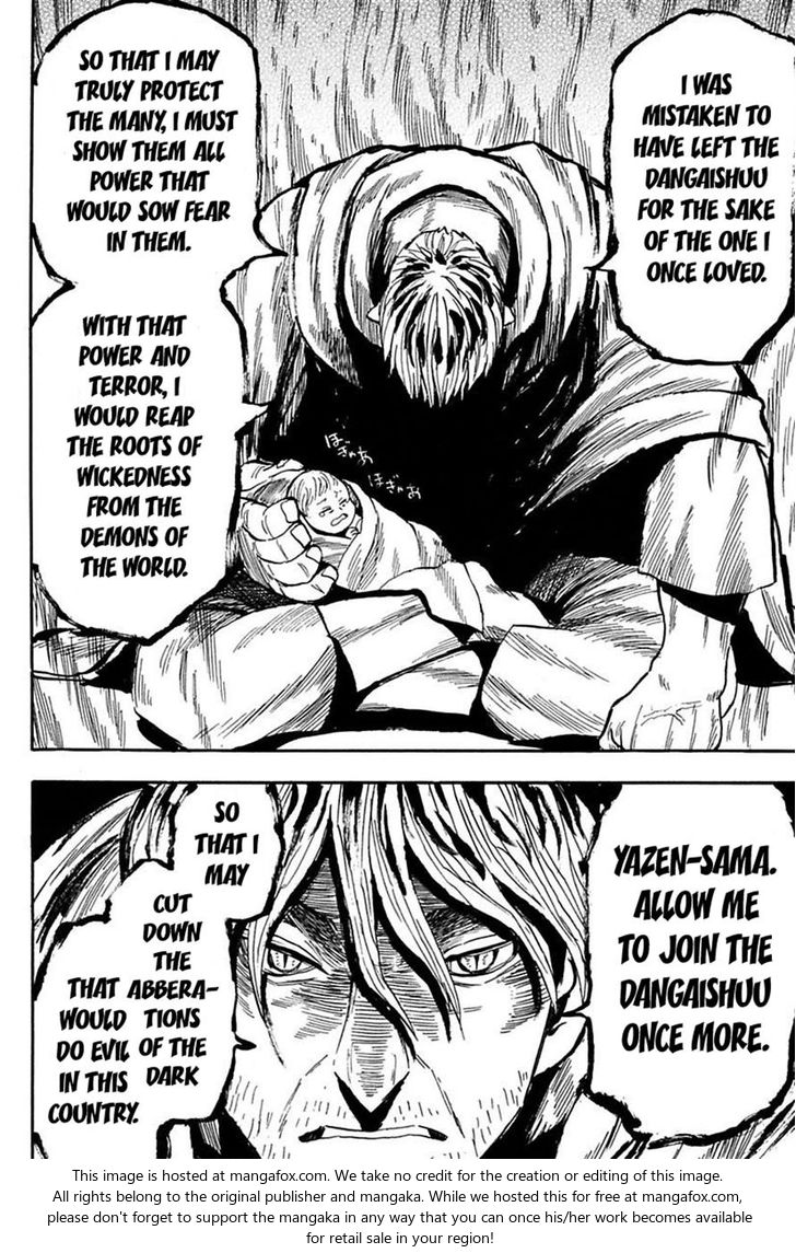 Read Sengoku Youko Manga Online