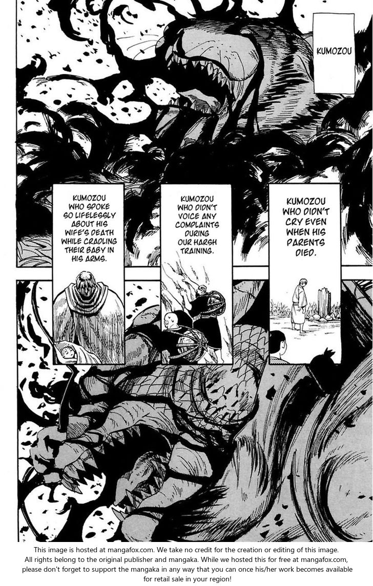 Read Sengoku Youko Manga Online