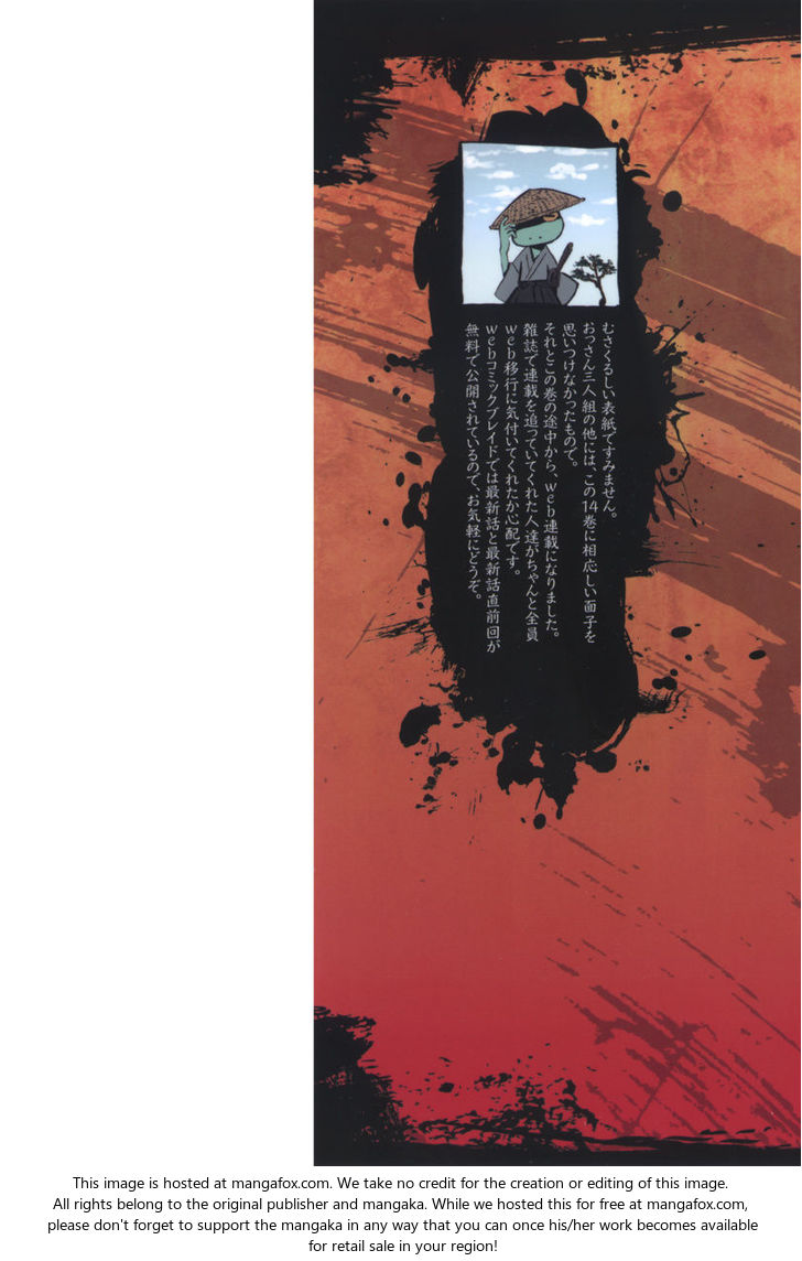 Read Sengoku Youko Manga Online