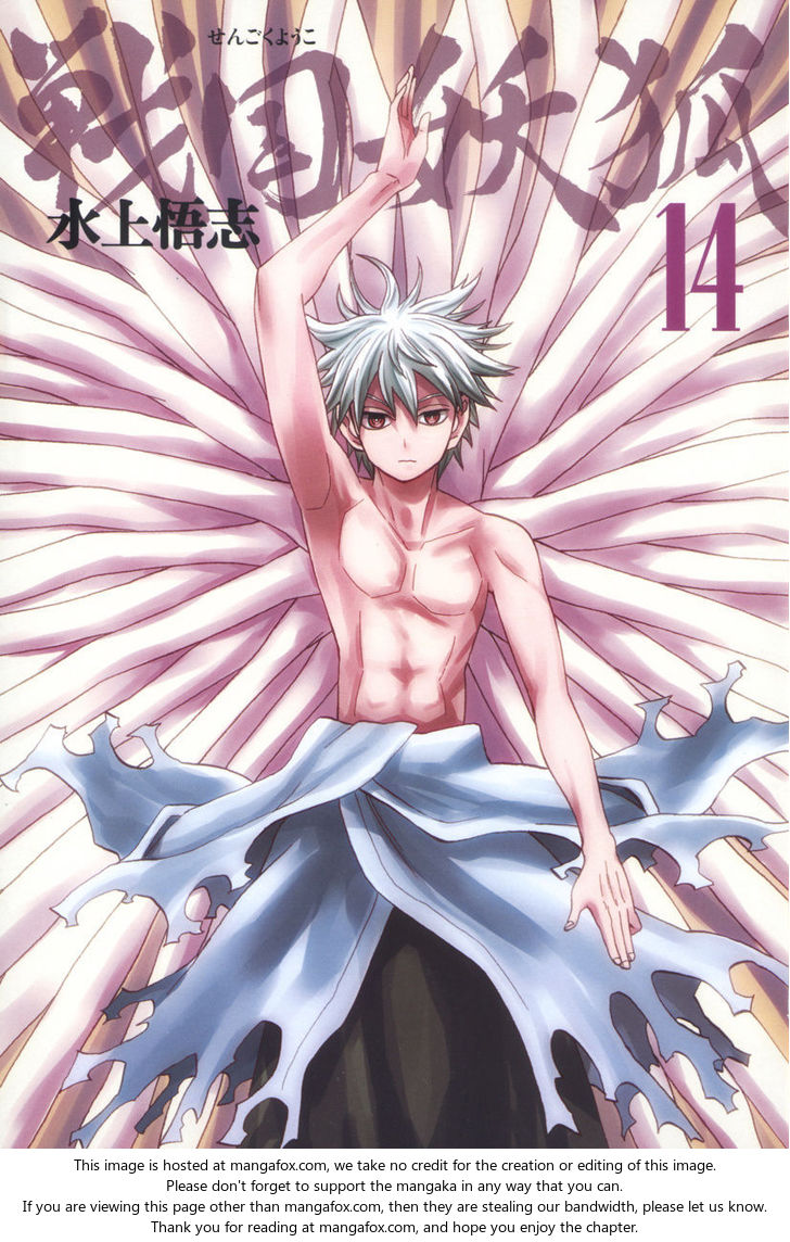 Read Sengoku Youko Manga Online