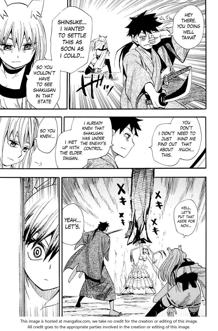 Read Sengoku Youko Manga Online