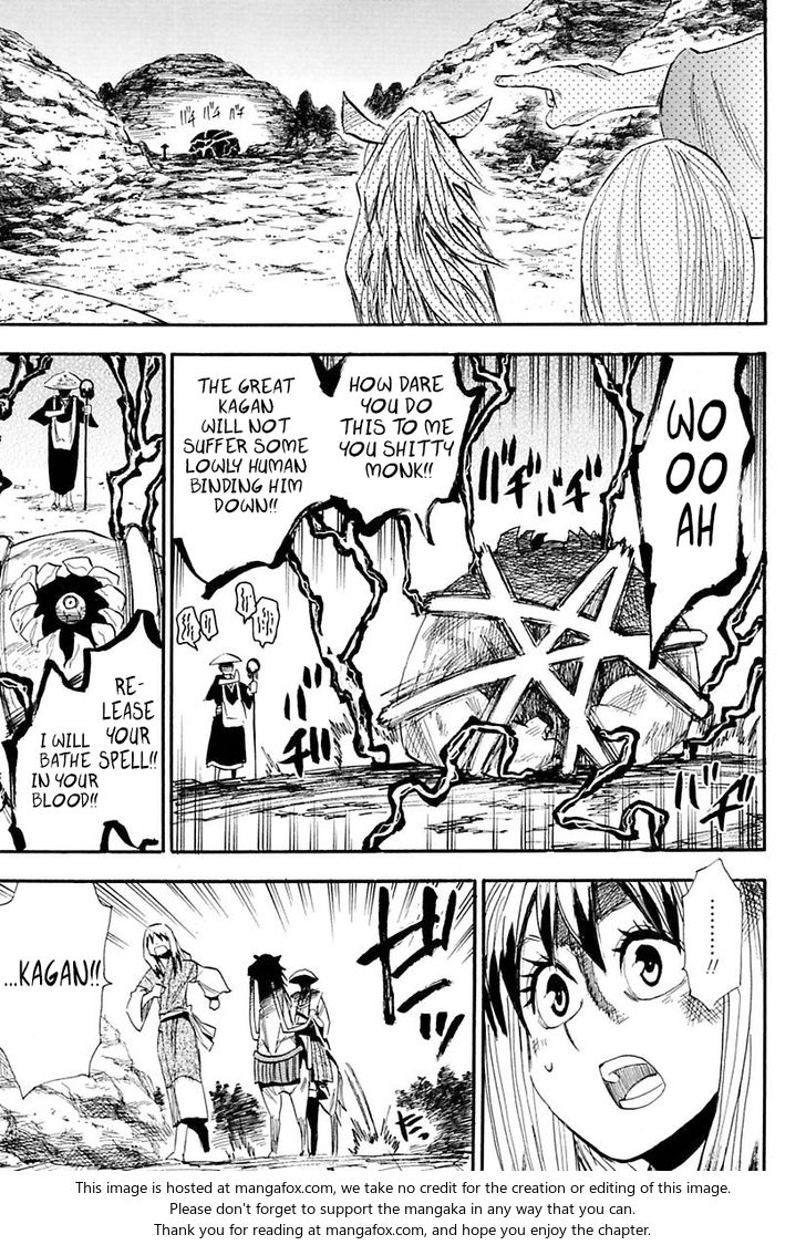 Read Sengoku Youko Manga Online