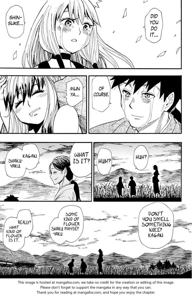 Read Sengoku Youko Manga Online