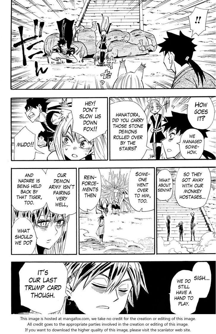 Read Sengoku Youko Manga Online