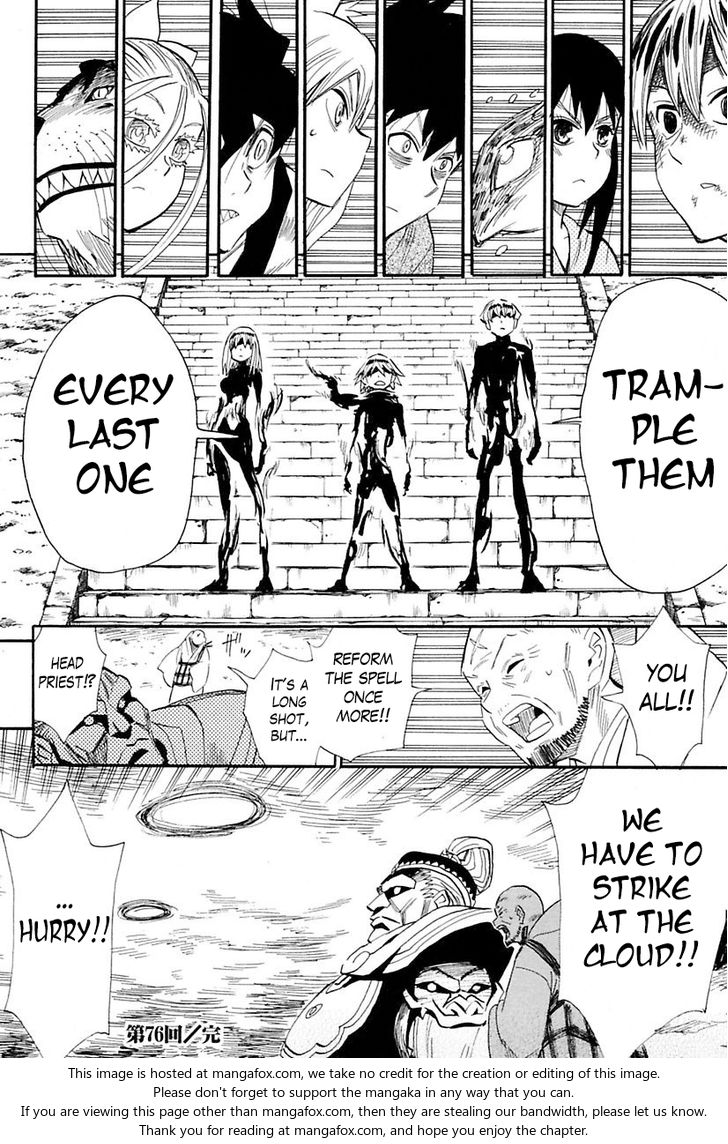 Read Sengoku Youko Manga Online