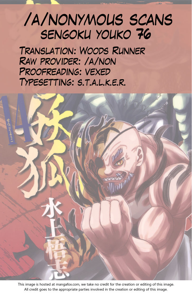 Read Sengoku Youko Manga Online