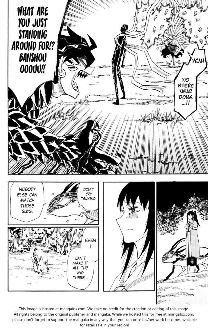 Read Sengoku Youko Manga Online