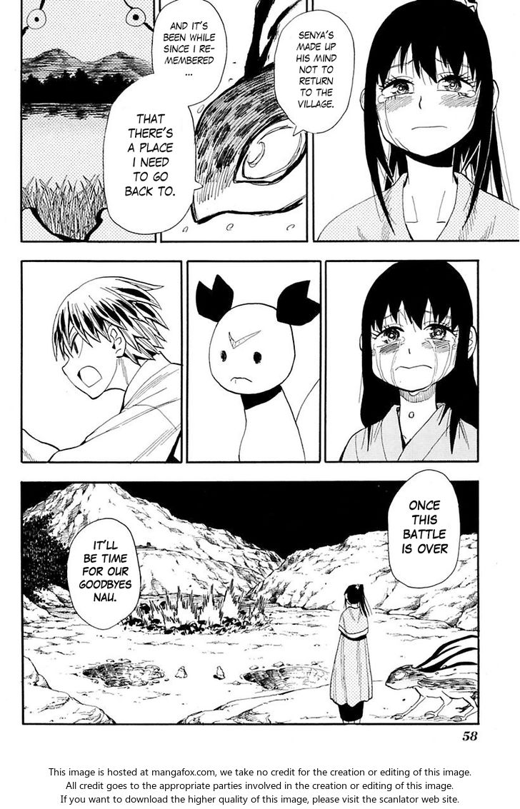 Read Sengoku Youko Manga Online