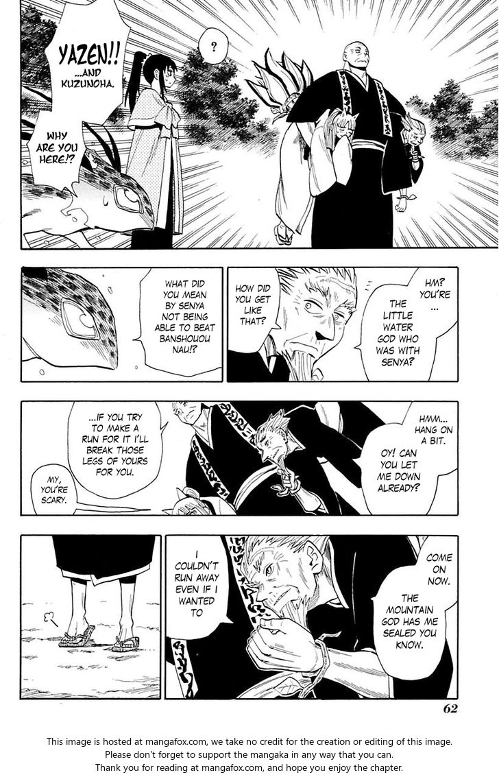 Read Sengoku Youko Manga Online