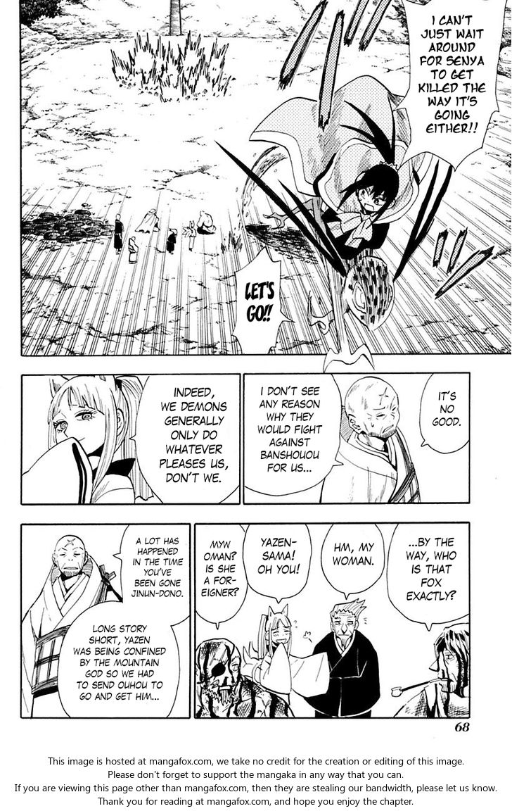 Read Sengoku Youko Manga Online