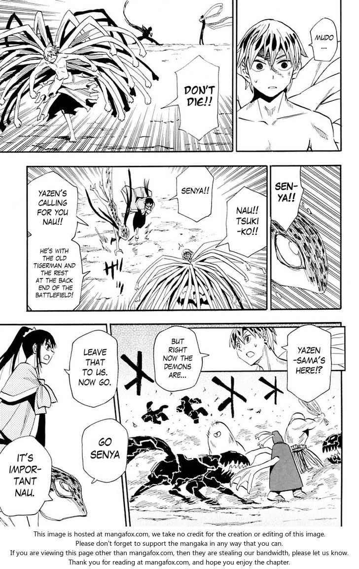 Read Sengoku Youko Manga Online