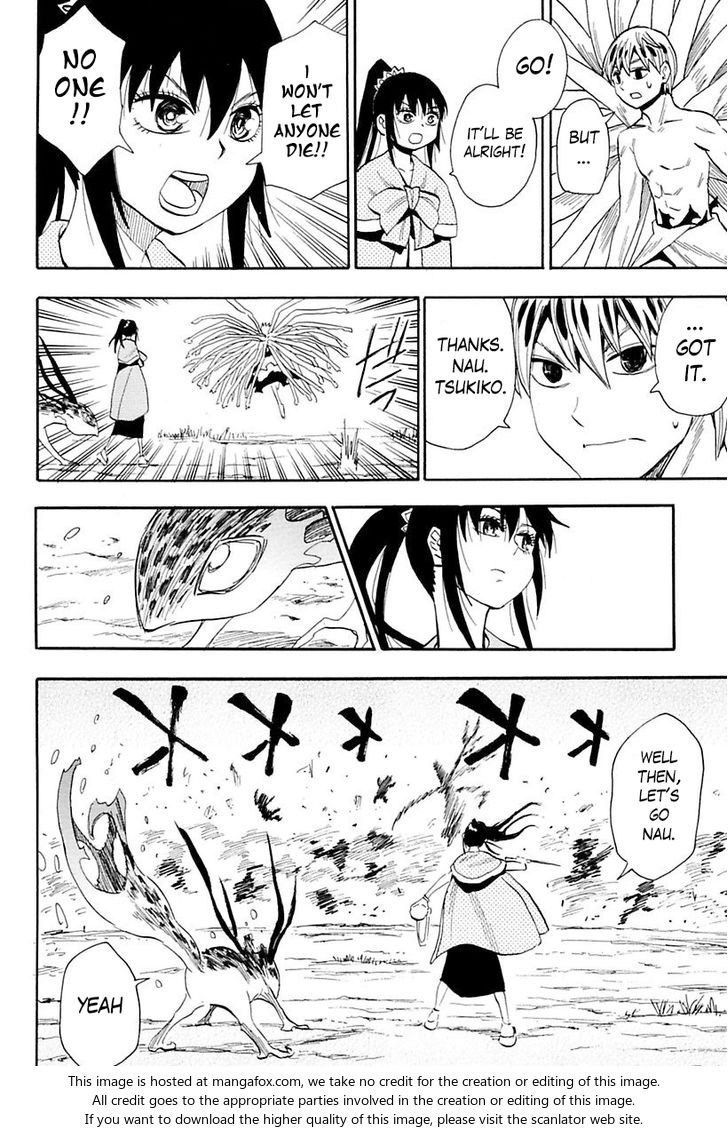 Read Sengoku Youko Manga Online