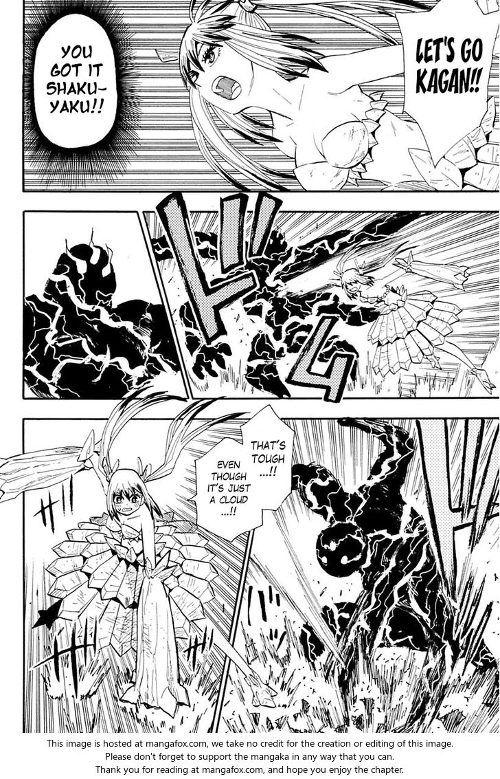 Read Sengoku Youko Manga Online