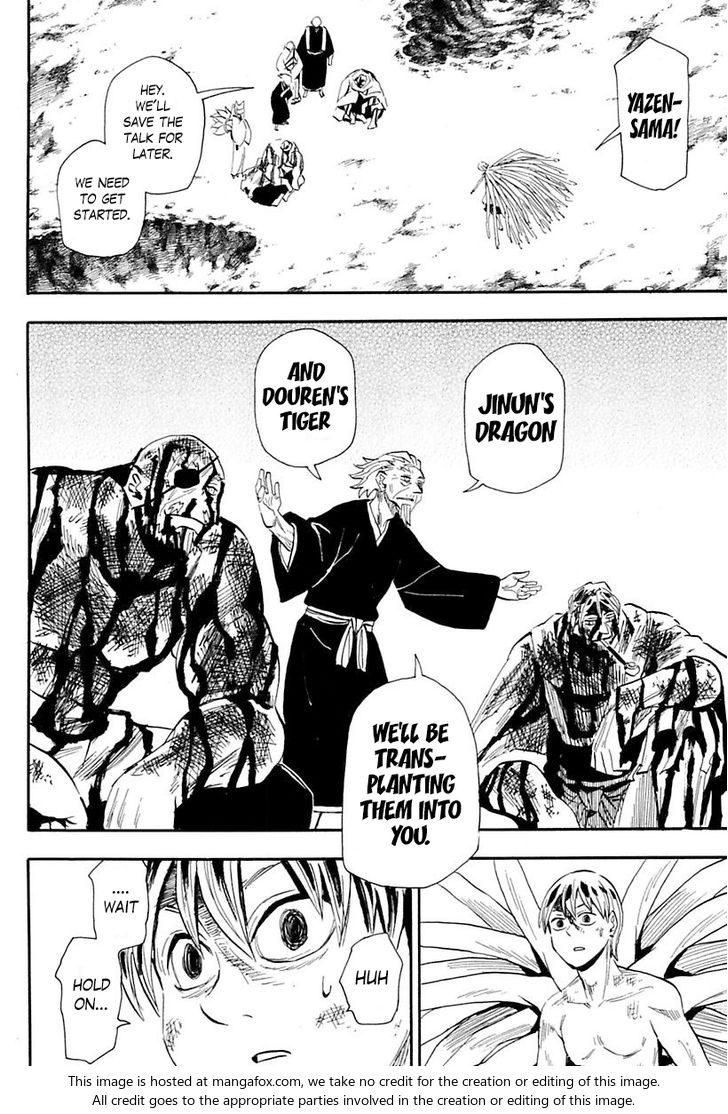 Read Sengoku Youko Manga Online