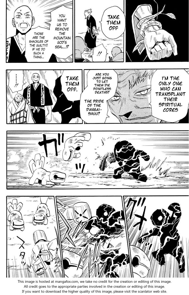 Read Sengoku Youko Manga Online