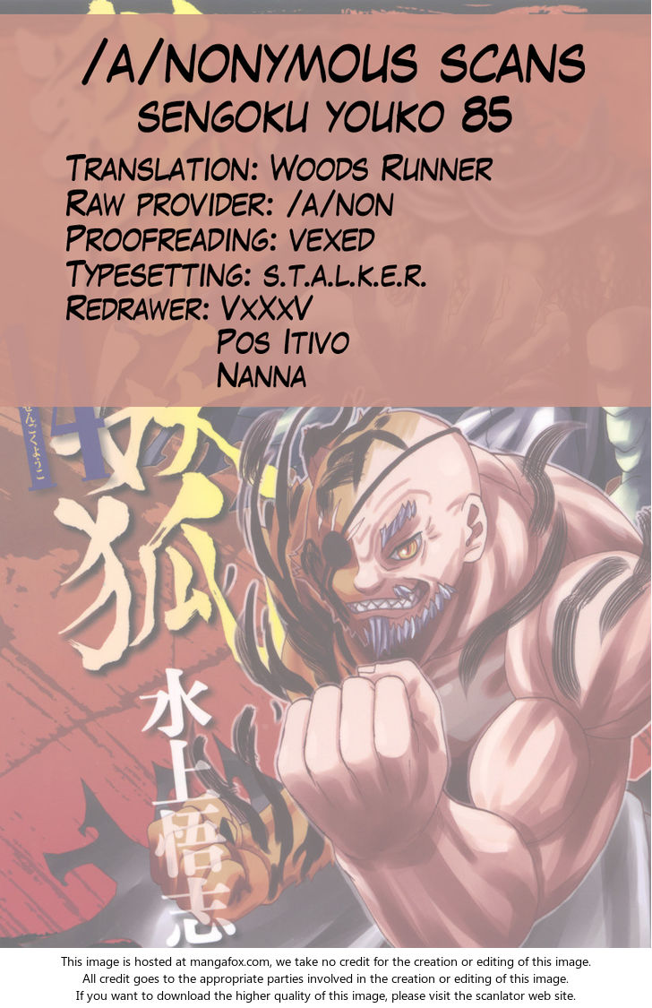 Read Sengoku Youko Manga Online