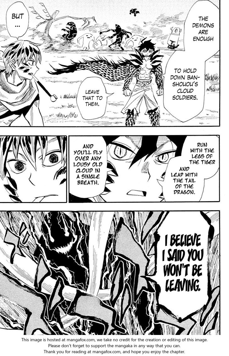 Read Sengoku Youko Manga Online