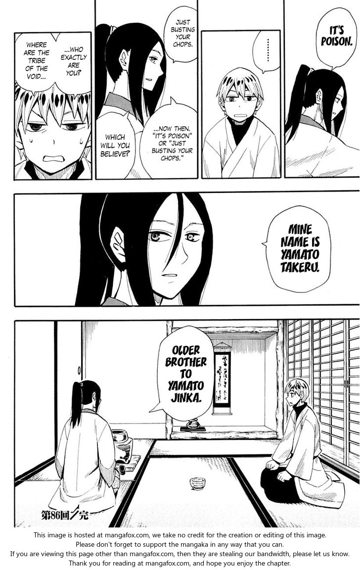 Read Sengoku Youko Manga Online