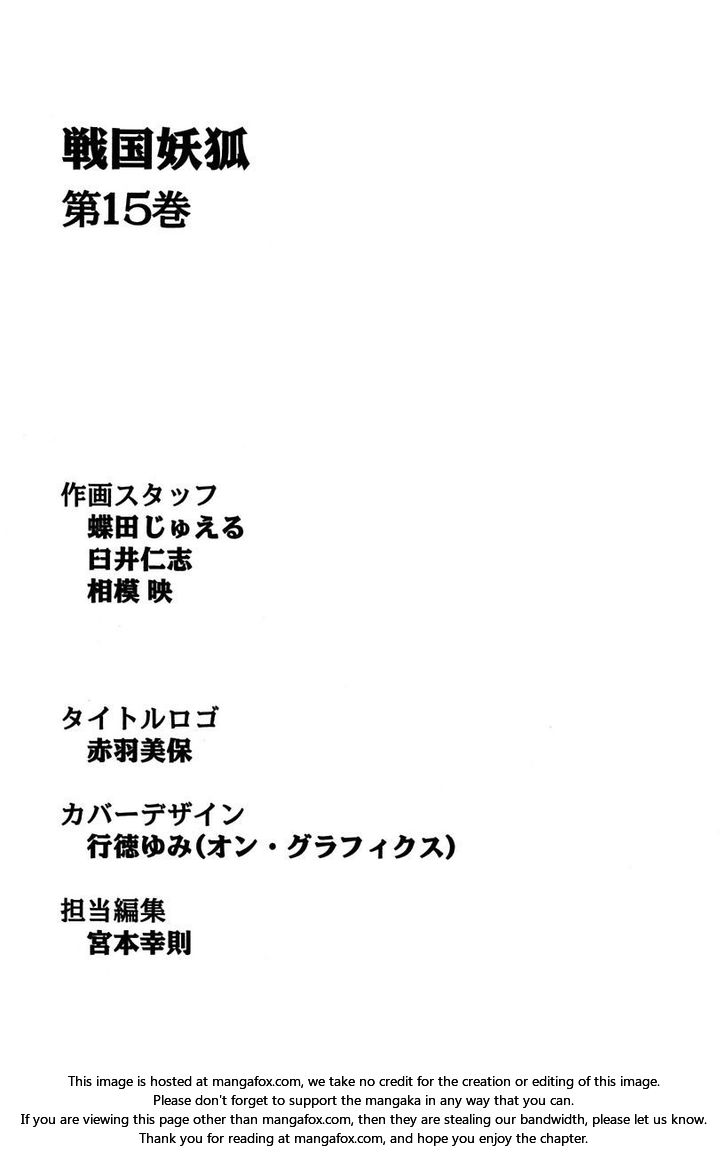 Read Sengoku Youko Manga Online