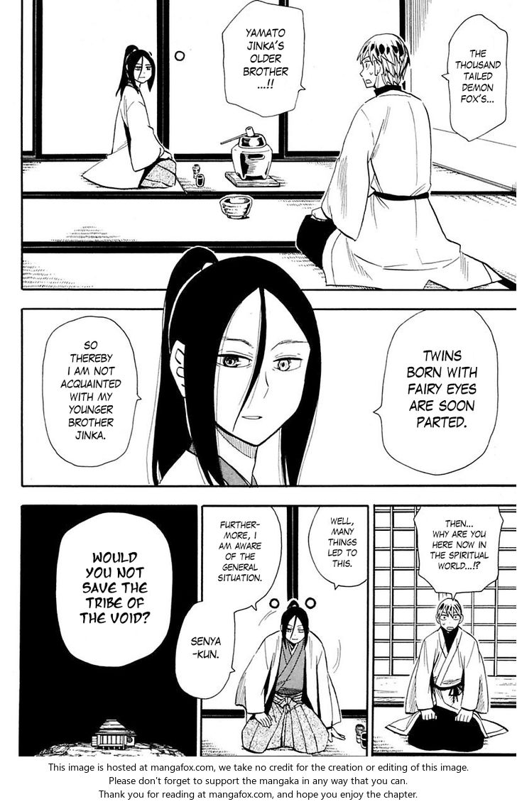 Read Sengoku Youko Manga Online